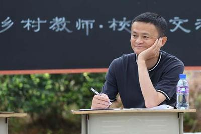 马云：办云谷学校不是办贵族学校 中国不需贵族学校
