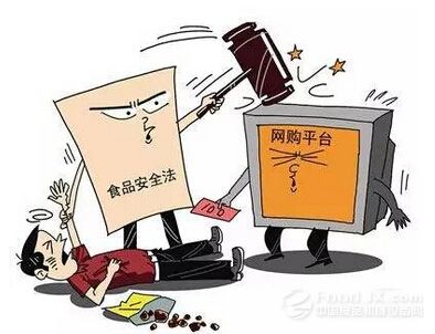 网购食品需谨慎