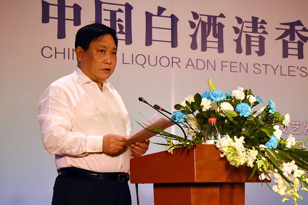 汾酒李秋喜：白酒国际化要&ldquo;先抓胃、再抓心&rdquo;