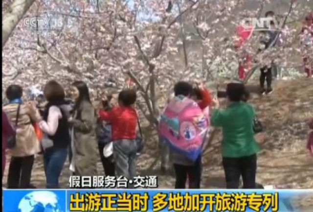 五一假期收费公路小客车免费通行 部分路段易拥堵