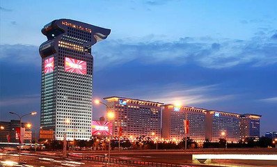 北京盘古酒店因突出盘古被判侵权 法院判令停用