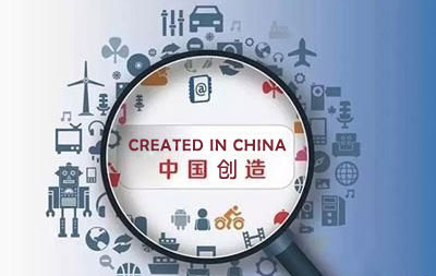 &ldquo;苹果们&rdquo;的傲慢难挡&ldquo;中国创造&rdquo;阔步前行