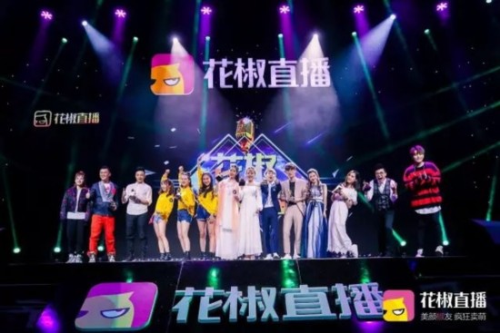 花椒直播打造大IP 直播行业进入多维度造星时代