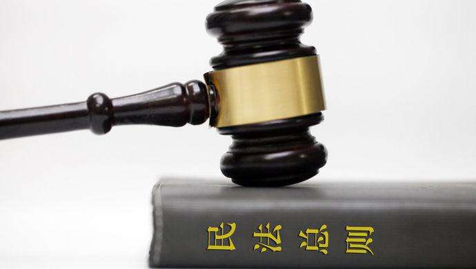 民法总则筑牢个人信息安全&ldquo;保护墙&rdquo; 