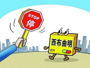 嫌疑人网购违禁药品加工&ldquo;减肥药&rdquo;出售