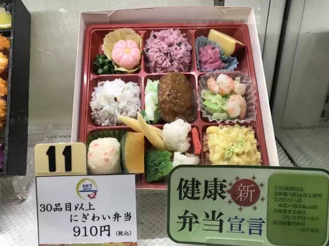 厌倦了国内高铁餐？来看看“别人家的盒饭”长啥样