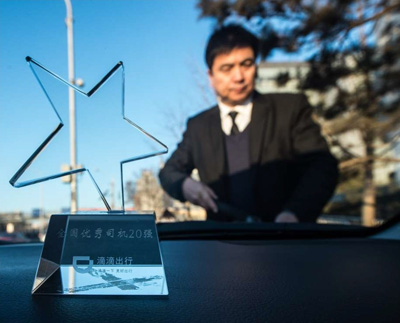 谁来保障网约车司机的权益（法治头条）