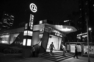 北京地铁换乘站将统一&ldquo;地徽&rdquo;标识