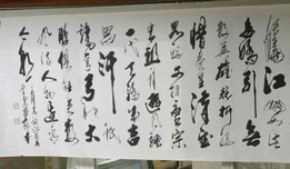 苗世魁：成长在黑土地的书法家