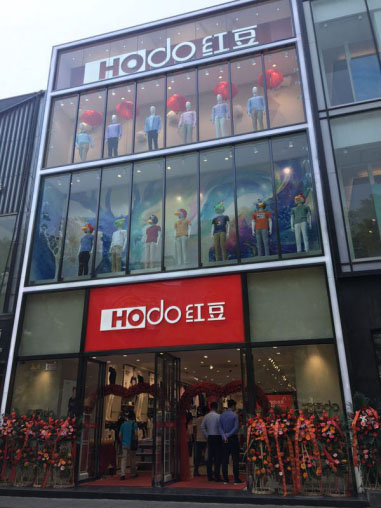 红豆 “寻找最美爱的故事”（第五季）启动