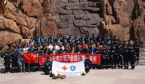 公益组织张家口蓝天救援队：新时代的雷锋群体