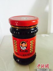 贵阳南明警方破获一起涉嫌泄露&ldquo;老干妈&rdquo;商业机密案