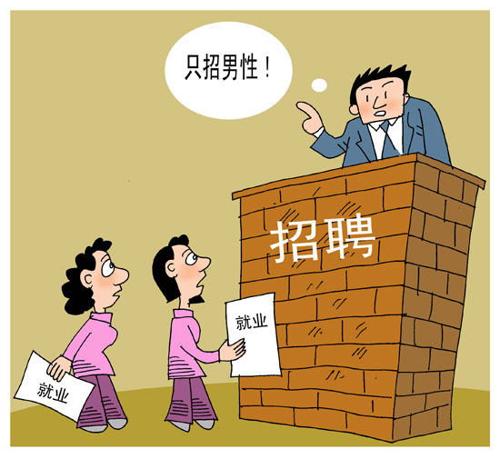 &ldquo;性别隔离&rdquo;现象依然存在：护士和幼师最为明显