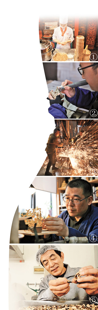 擦亮中华老字号 打造享誉世界的中国品牌