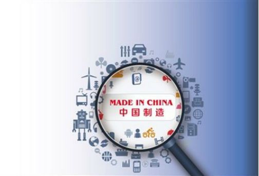 我国将每年5月10日设为&ldquo;中国品牌日&rdquo;