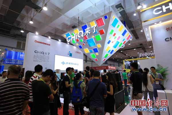 智能转型邂逅"中国品牌日" 长虹唱响科技时尚主旋律