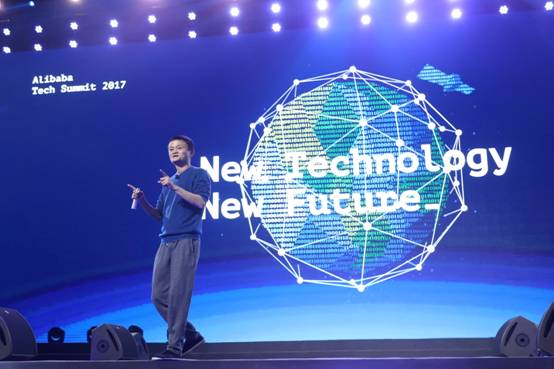 阿里巴巴的2015&mdash;&mdash;2017：无边界&ldquo;经济体&rdquo;的诞生