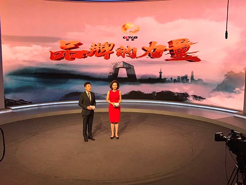 袁仁国:打造面向世界的中国品牌