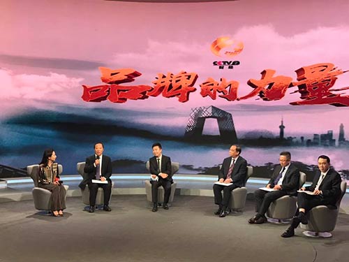 袁仁国:打造面向世界的中国品牌