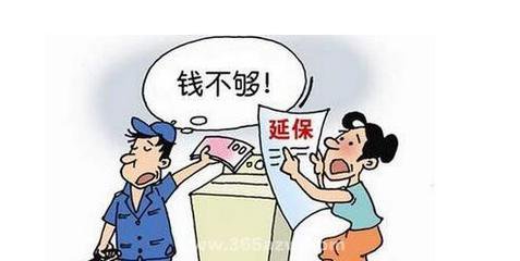 家用电器&ldquo;延保&rdquo;不是延长&ldquo;三包&rdquo;