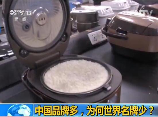 央视:中国品牌多 为何世界名牌少？