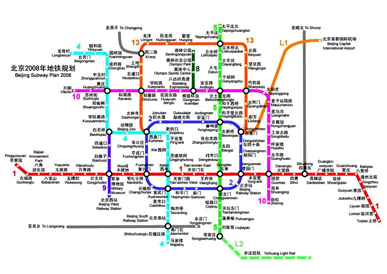 今起北京地铁1号、2号、4号、6号线等多站临时封闭