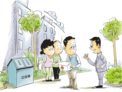 过期药，往哪儿扔（绿色焦点&middot;怎样推进垃圾分类②）