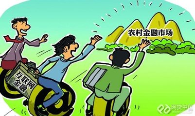 京东金融投资聚土网 试水百万亿元土地流转市场