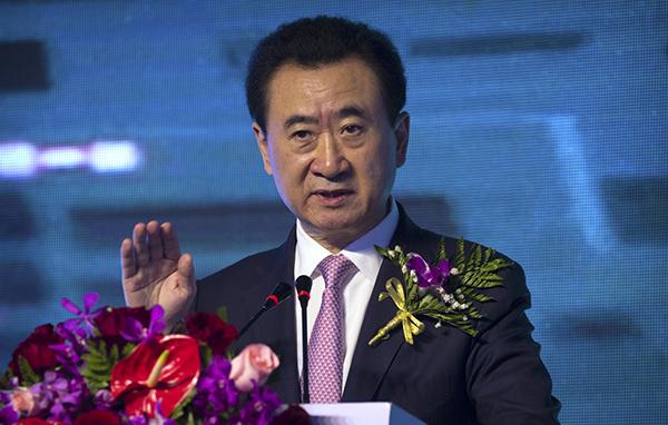 王健林：万达商业上市后绝不套现 儿媳妇的标准我说了不算