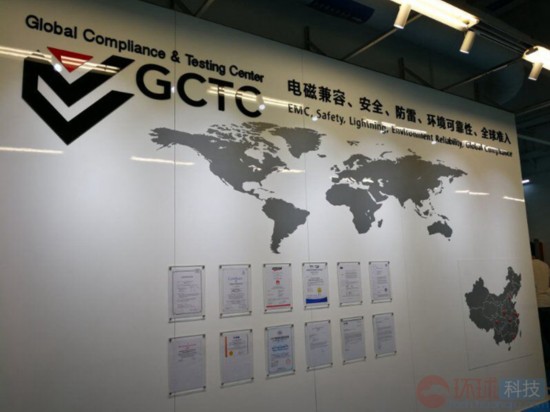 华为手机开放日:“世界末日实验室”首次曝光