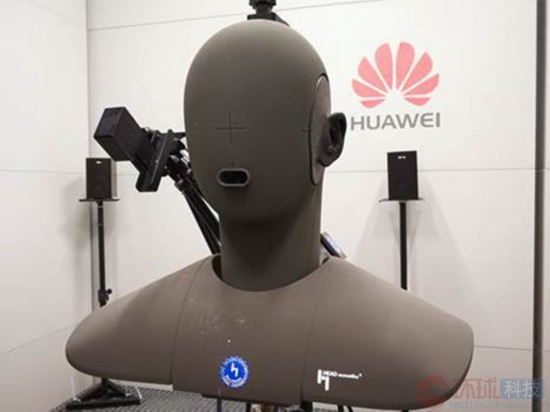 华为手机开放日:“世界末日实验室”首次曝光