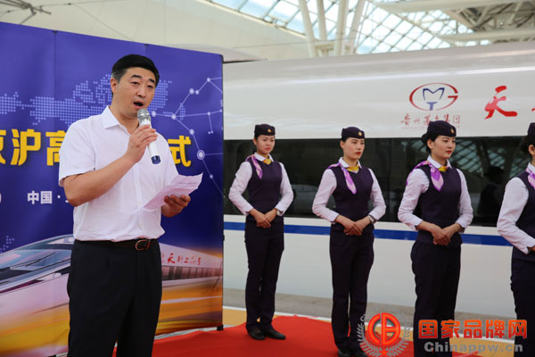 “天朝上品号”高铁首发翻开“黔货出山”新的一页