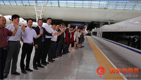 “天朝上品号”高铁首发翻开“黔货出山”新的一页