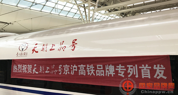 天朝上品酒业总裁黄永毅首发式现场展示贵人酒