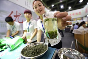 首届中国国际茶叶博览会圆满闭幕 