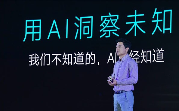 李彦宏：百度不再是互联网公司，而是一家人工智能公司
