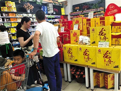 端午粽子争相&ldquo;讨好&rdquo;年轻人