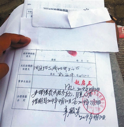 好时35亿元收购换来麻烦缠身