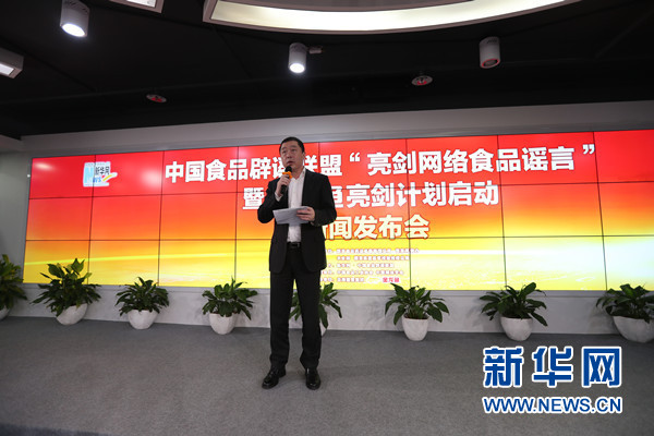 金龙鱼向谣言&ldquo;亮剑&rdquo; 