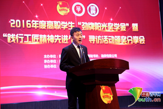 专利小达人彭飞：将“工匠精神”在青春盛世中传递