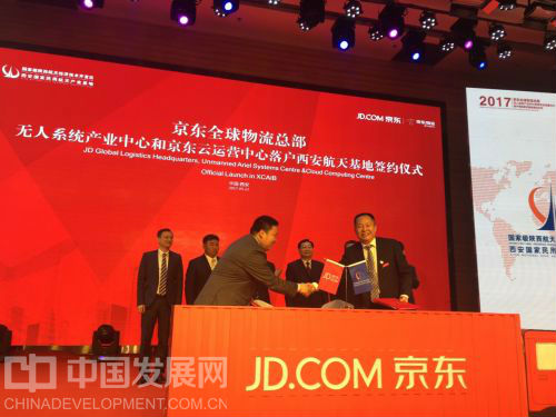 京东打造首个全球性物流总部 五年内将投资205亿