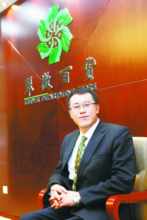 翠微转型 门店定位时尚+社区