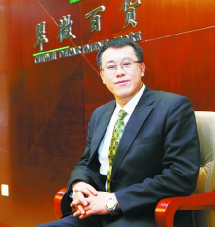 翠微转型 门店定位时尚+社区