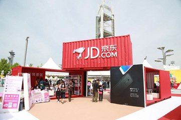 2016年度中国零售百强榜单发布