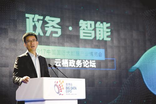 阿里云的贵州故事：技术、人才、观念全面融合