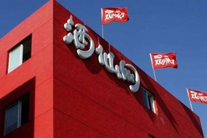 酒类电商酒仙网拟摘牌新三板 计划启动IPO转战主板