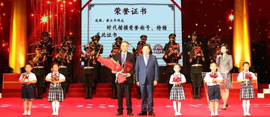 中宣部追授&ldquo;践行社会主义核心价值观的优秀知识分子&rdquo;