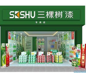 三棵树登中消协黑榜 左手理财右手借债遭疑