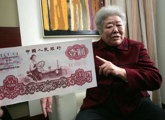 人民币上的这位姑娘现在已官至厅级