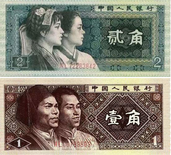 人民币上的这位姑娘现在已官至厅级